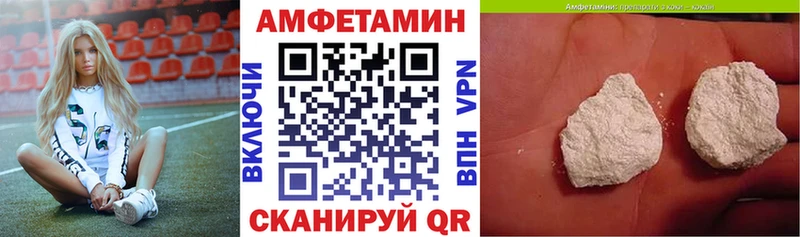 АМФЕТАМИН 98%  blacksprut рабочий сайт  Среднеколымск 