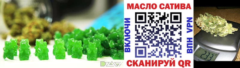 Еда ТГК марихуана  хочу наркоту  Среднеколымск 