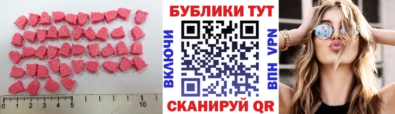 Ecstasy ешки  маркетплейс официальный сайт  Среднеколымск  купить  