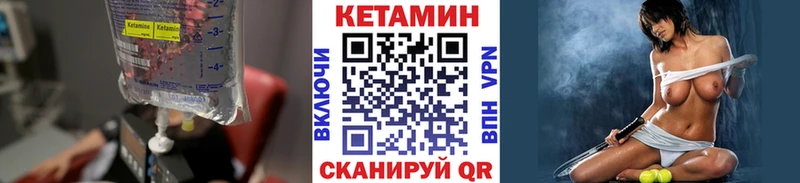 КЕТАМИН ketamine  Среднеколымск 