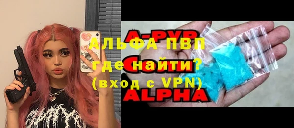 кокаин Лиски