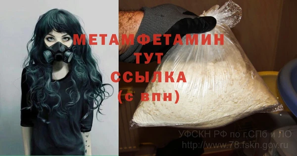 тгк Лагань