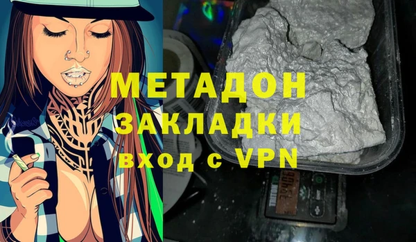 MDMA Лабытнанги