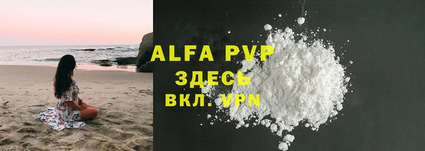 MDMA Лабытнанги