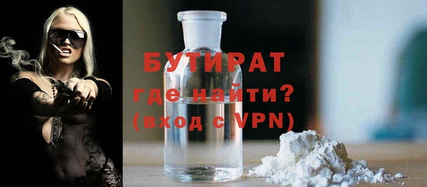 мдма Медногорск