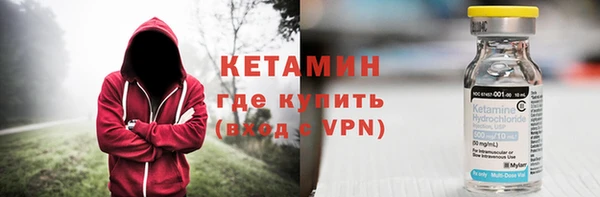 кокаин Лиски