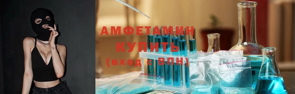 меф VHQ Долгопрудный