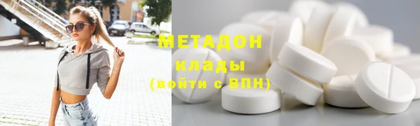MDMA Лабытнанги