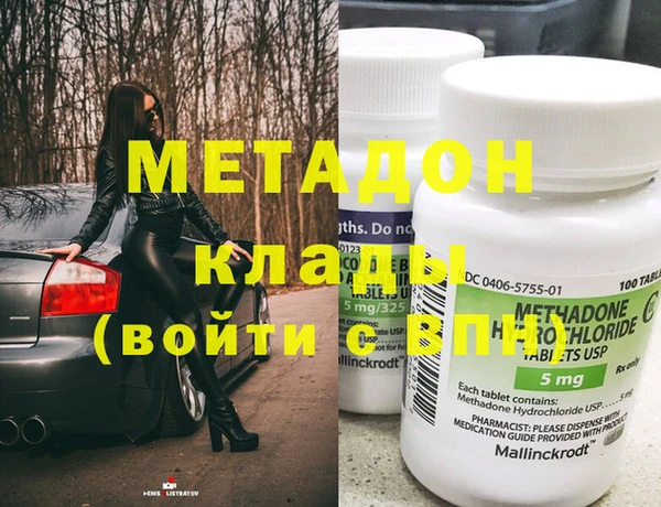 MDMA Лабытнанги