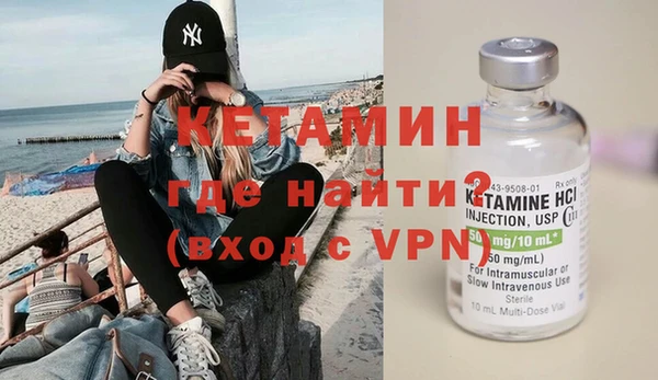 тгк Лагань
