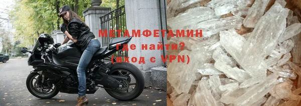 бутират Красноперекопск