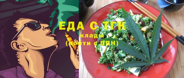 меф VHQ Долгопрудный