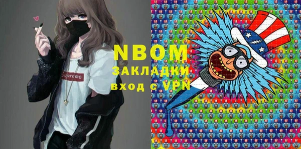 MDMA Лабытнанги
