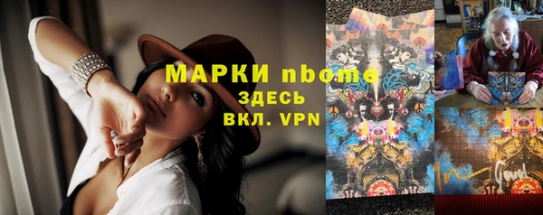 скорость Мегион