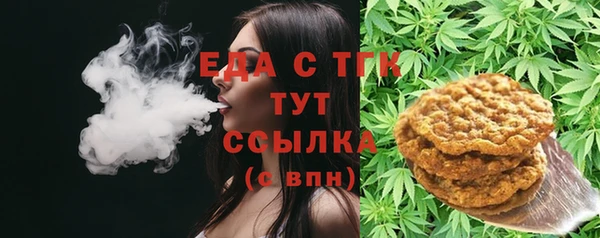 MDMA Лабытнанги