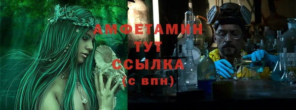 MDMA Лабытнанги