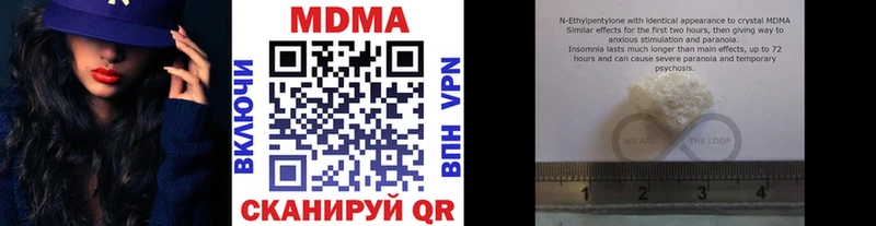 МДМА crystal  omg рабочий сайт  Среднеколымск 