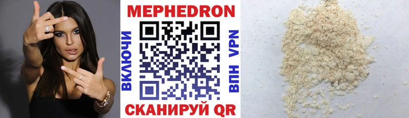 где можно купить наркотик  Среднеколымск  Меф VHQ 