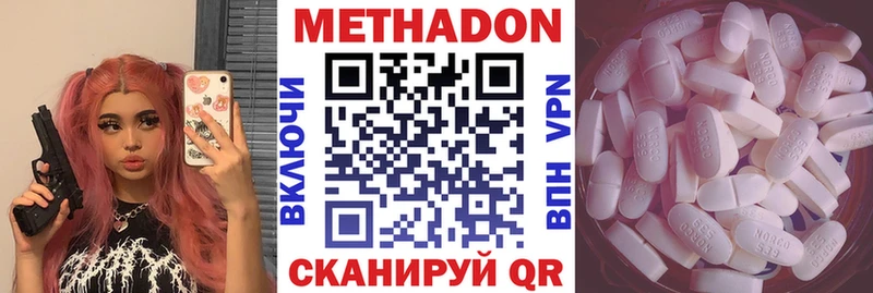 МЕТАДОН мёд  где продают   Среднеколымск 