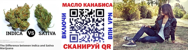 ТГК вейп с тгк  закладки  Среднеколымск 